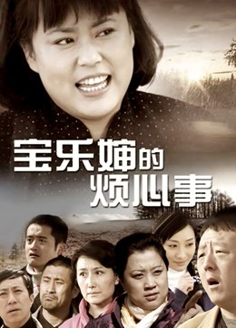 极品女神幻想崩坏『神乐』- 棒球衣女神骑乘[1V/212MB]